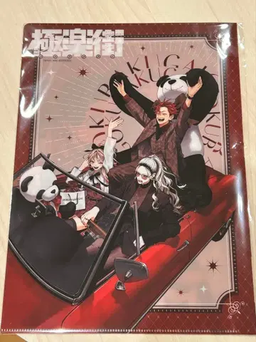 팬텀 버스터즈 극락가 클리어 파일 점프 페스타 2026