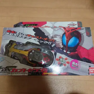 가면라이더 카부토 DX 카부토 제커