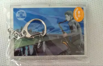 [ 미개봉 새상품 ] 블루 자이언트 키링