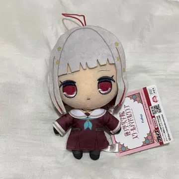 12 러브 라이브 하스노소라 여학원 큐르마루 봉제 인형 유기리 츠즈리