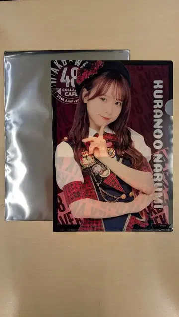 쿠라노오 나루미 클리어 파일 웬디즈 빨간색