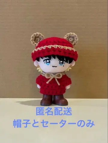 INI JO1 ME:I GiGO 곰 귀 모자 & 스웨터 봉제 인형 빨간색