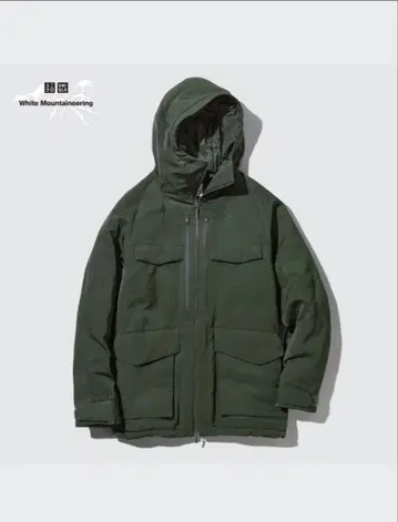 White Mountaineering 후드 부착 다운 자켓