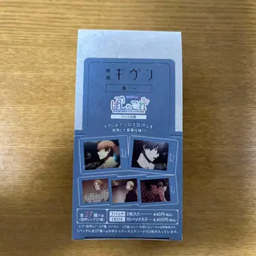 기븐 바다로 파샤코레