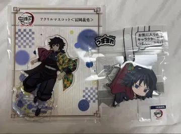 귀멸의 칼날 토미오카 기유 쭙쭈쭈 아크릴 스탠드 키링