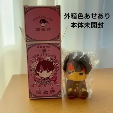 대역전재판 격렬하게 모이는 풀리지 않는 저금통