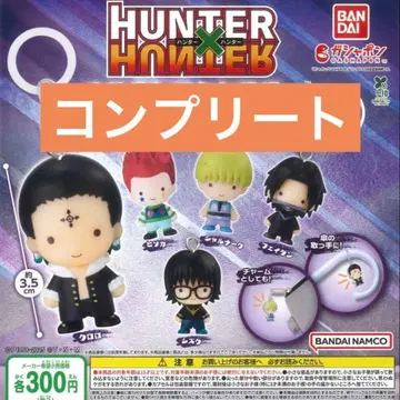 HUNTER x HUNTER 메지루시 액세서리 환영여단편 컴플리트
