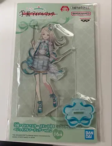 학원 아이돌 마스터 스탠드 포함 빅 아크릴 플레이트 ~ 시노자와 히로