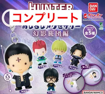 HUNTER x HUNTER 메지루시 액세서리 환영여단편 컴플리트