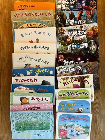 [새상품급] 그림책 세트 다양한 테마 21권