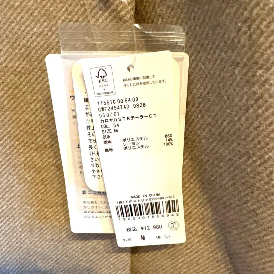 8번째 상품 이미지