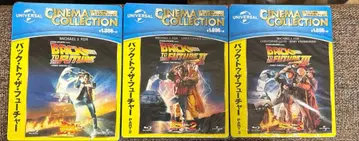 백 투 더 퓨처 1~3 Blu-rayDisc