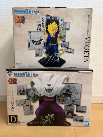 드래곤볼 40th Anniversary 피규어 세트