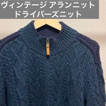 피셔맨 니트 아란 니트 드라이버즈 니트 메리노울