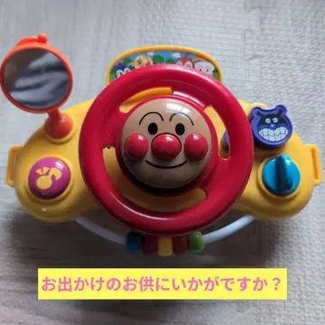 호빵맨 완구 핸들 PINOCCHIO