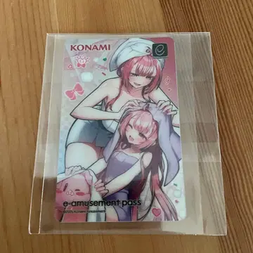 e-amusement pass 미츠모토 다이아&코코아 목욕 후