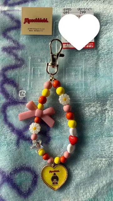 몽치치 키링 컬러풀 시마무라
