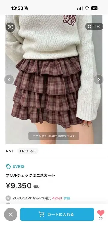 EVRIS 프릴 체크 미니 스커트