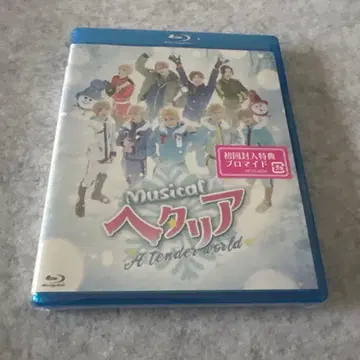 뮤지컬 헤타리아 A tender world Blu-ray