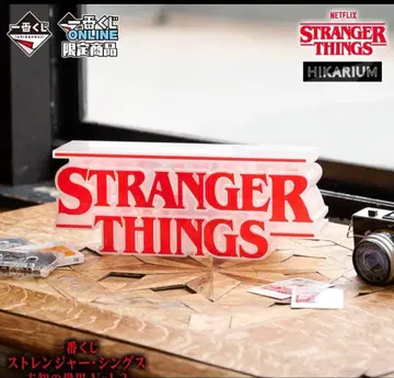 리버서블 로고 피규어 스트레인저 싱스