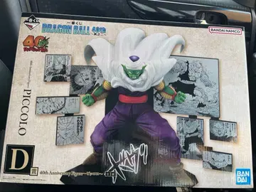 [ 미개봉 ] 제일복권 DRAGON BALL D상 피콜로