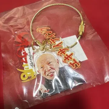 오모우마이 페스티벌 한정판 아크릴 참 익사이팅 노자와야