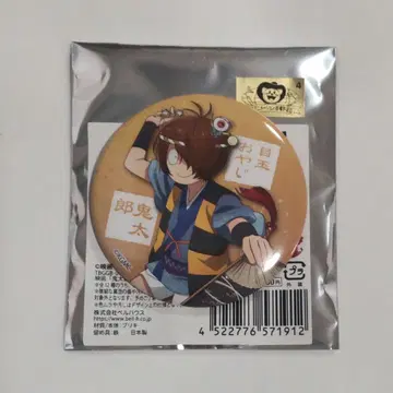 키타로 탄생 게게게의 수수께끼 트레이딩 캔뱃지 무용ver. 키타로