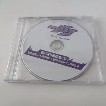가면라이더 가브 Blu-ray 전권 구매 혜택 회고 좌담회 CD