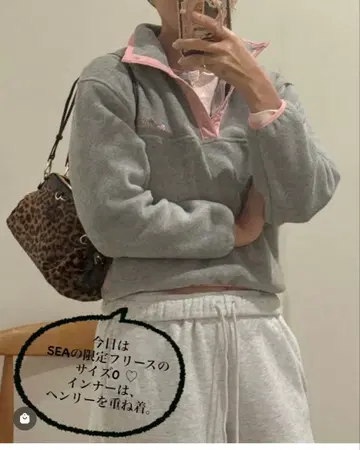 SEA 플리스 세트 그레이 핑크