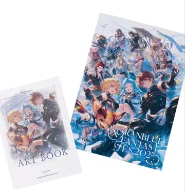 그랑블루 판타지 FES 2025 팜플렛 아트북 세트