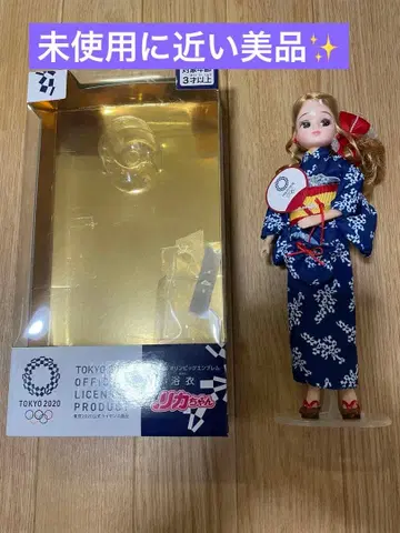 리카짱 도쿄 2020 올림픽 공식 라이선스