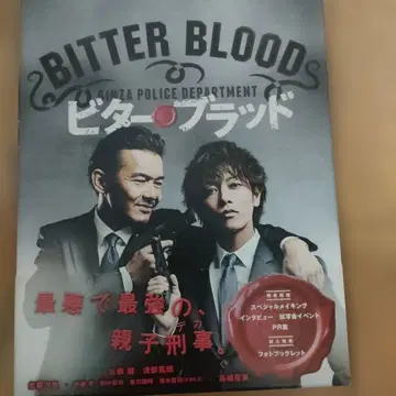 비터 브래드 DVD ASBP5803