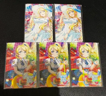 아야세 에리 카드 러브 라이브! 아토레 아키바 트림