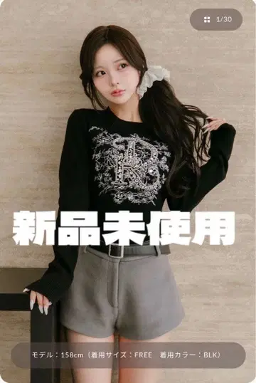 Darich 새상품 DR 비쥬 플라워 리브 니트탑 [ F ]