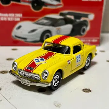 토미카 혼다 레이싱 컬렉션 S800 레이스 사양차 절판 레어