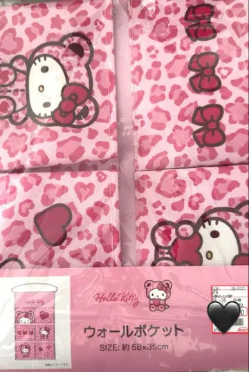 헬로키티 일광화상 키티 월 포켓 레오파드 무늬 레오파드 아베일