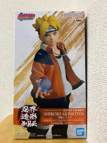 BORUTO 인계 조형 열전 우즈마키 볼트 피규어