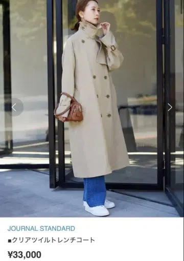 착용 1회만 저널 스탠다드 클리어 트윌 트렌치코트