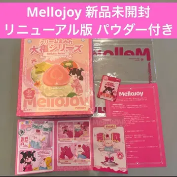 멜로 조이 대복