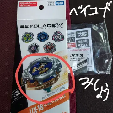 랜덤 부스터 vol.8 마미 카스 01 마미 카스 7-55W