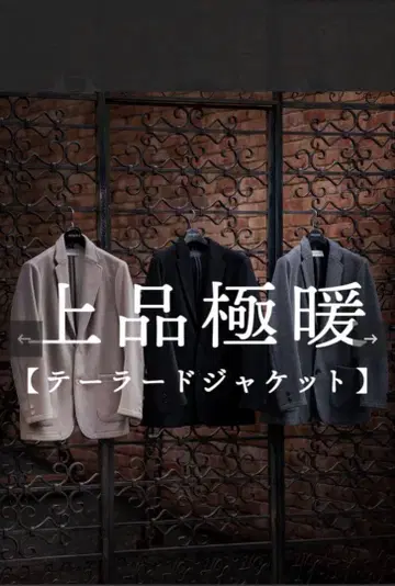 SUAVELE [테일러드 자켓 & 팬츠] [고급 울트라 웜]