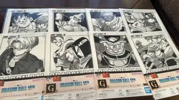 드래곤볼 제일복권 클리어 파일 8종 세트