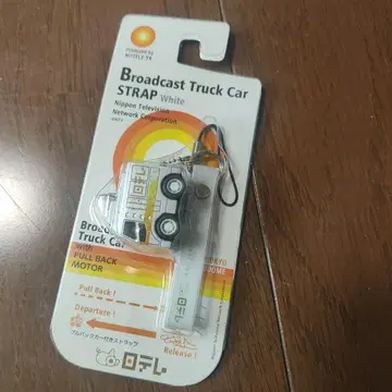 Broadcast Truck Car 니테레 중계차 풀백카 스트랩