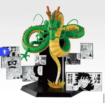 드래곤볼 40th 복권 라스트 원