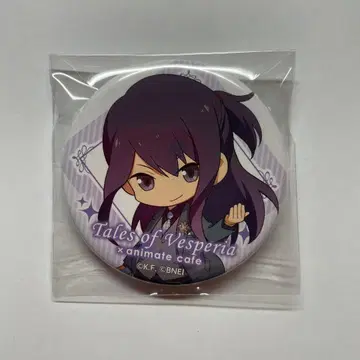 유리 로웰 애니메이트 카페 캔뱃지 테일즈 오브 베스페리아