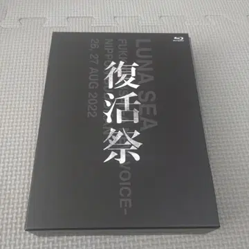 LUNA SEA 부활제 -FUKUOKA- 2022 Blu-ray