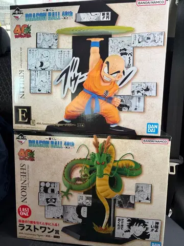 드래곤볼 40주년 라스트 원 E