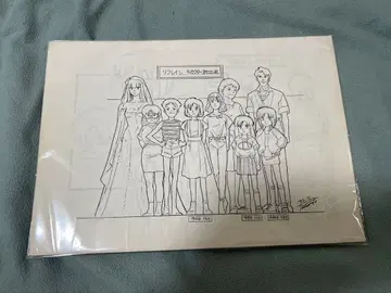 리프레인 카와모토 토시히로 설정 자료 약 18장