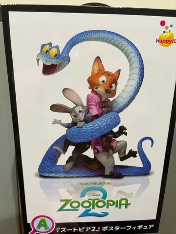 주토피아2 포스터 피규어 해피 복권 A상