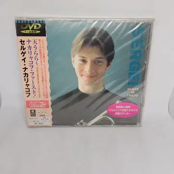 세르게이 나카랴코프/천우라라~나카랴코프 퍼스트!